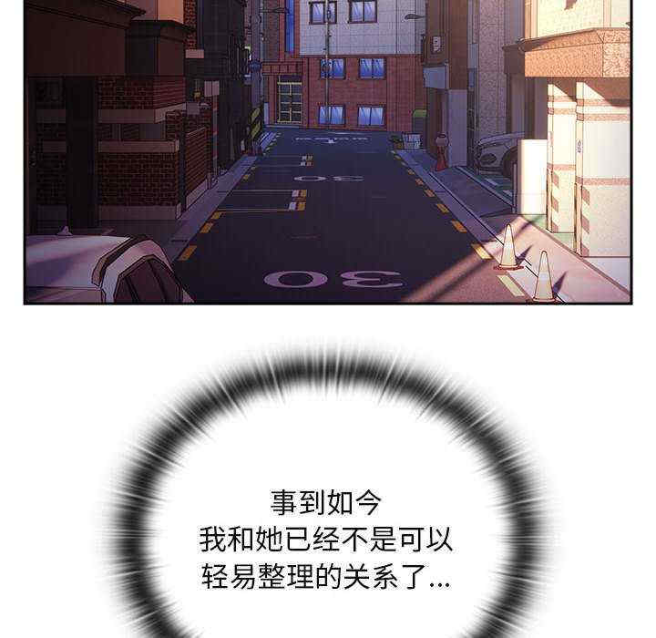 大企业里的小秘密/在大企业当废柴