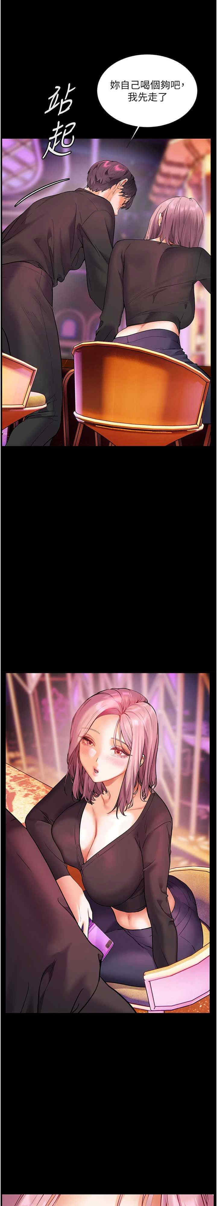 老师的亲密指导