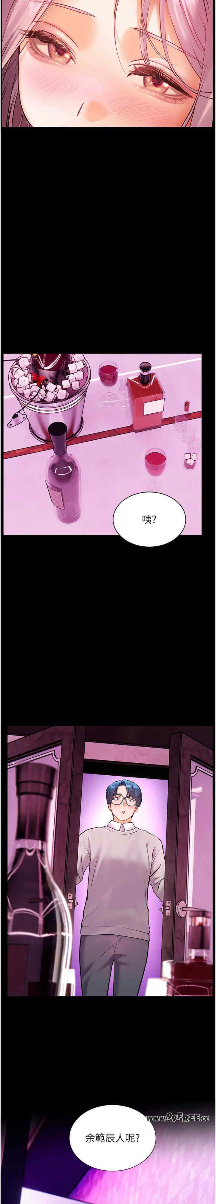 老师的亲密指导