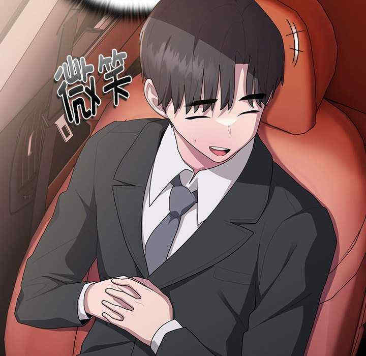 大企业里的小秘密/在大企业当废柴