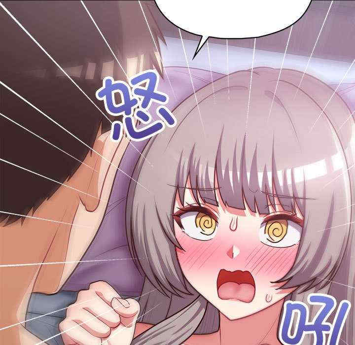 这公司归我了/这家公司归我管