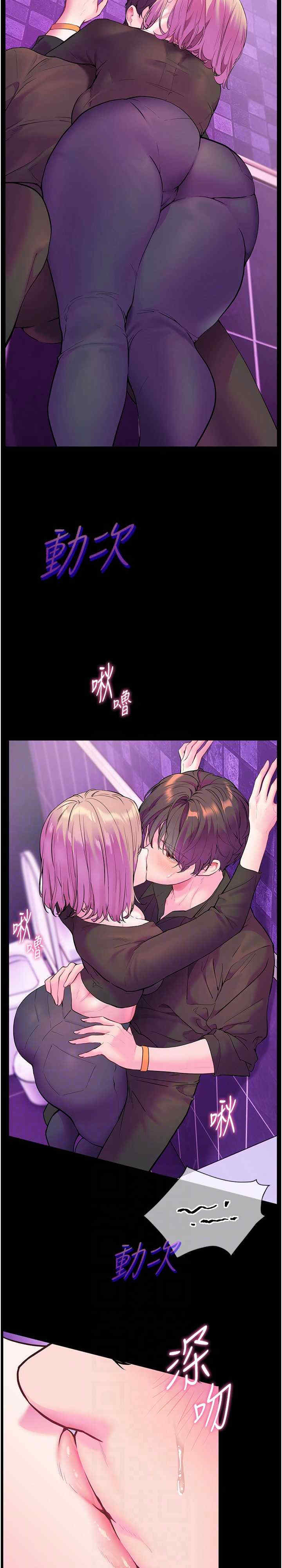 老师的亲密指导