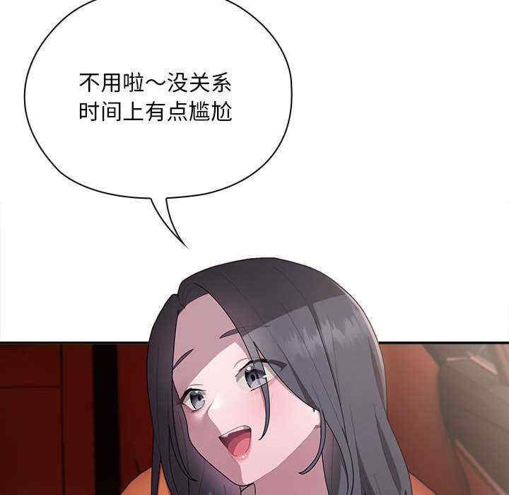 大企业里的小秘密/在大企业当废柴