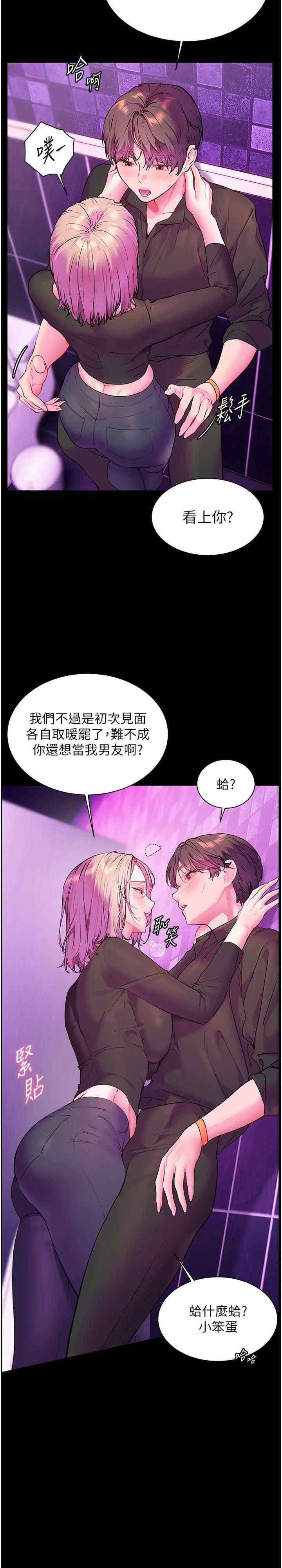 老师的亲密指导