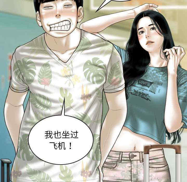 不可抗拒的吸引/放任诱惑