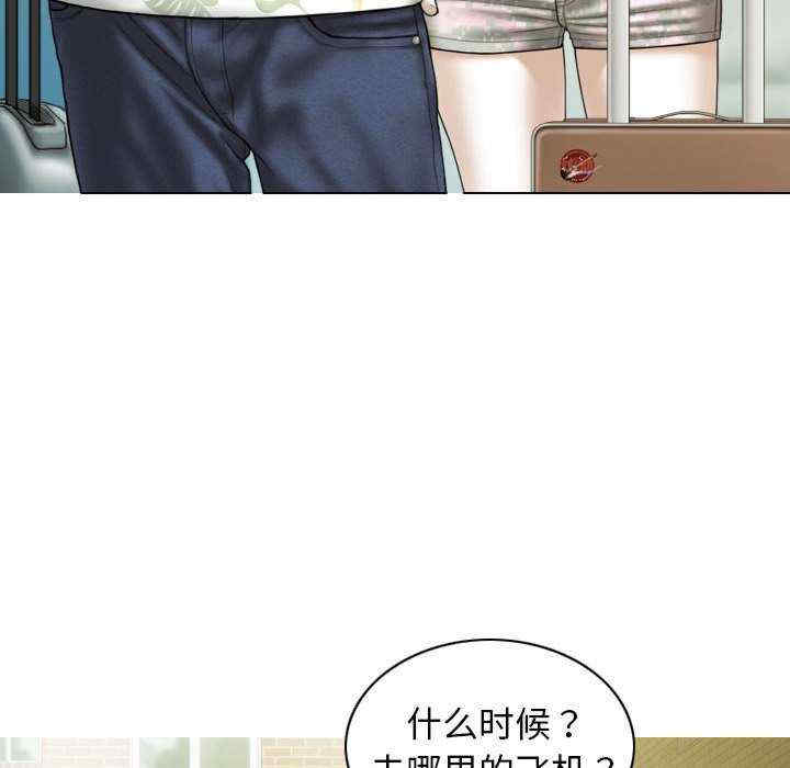 不可抗拒的吸引/放任诱惑