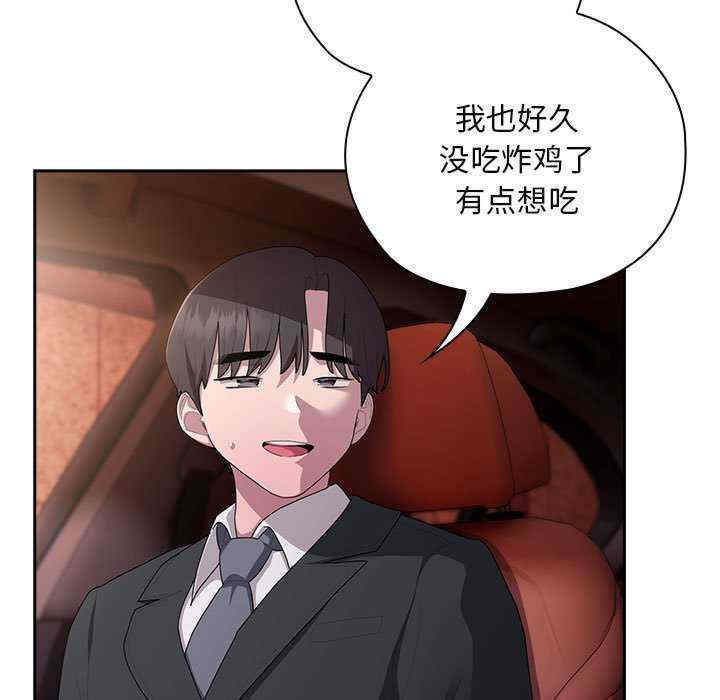 大企业里的小秘密/在大企业当废柴