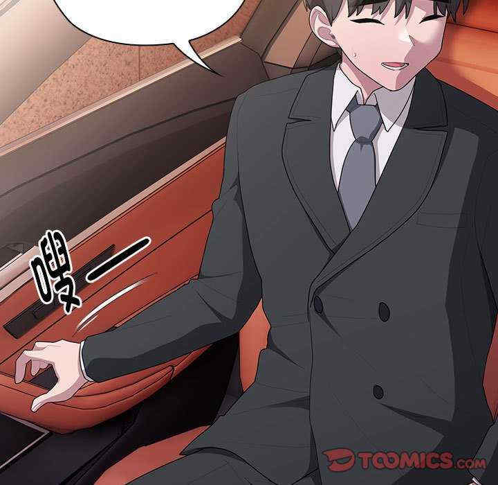 大企业里的小秘密/在大企业当废柴