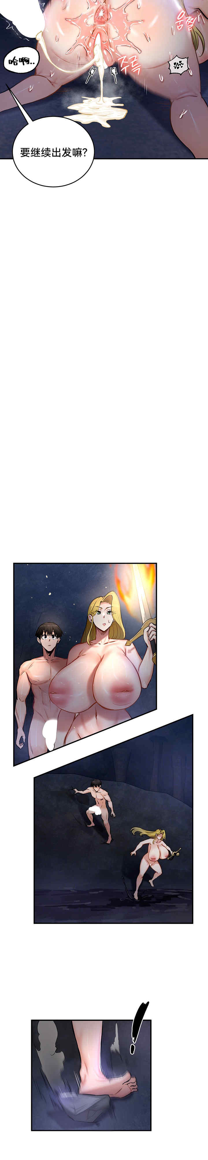 重生士兵的雌性征服日志!/异世界重生之后宫养成记