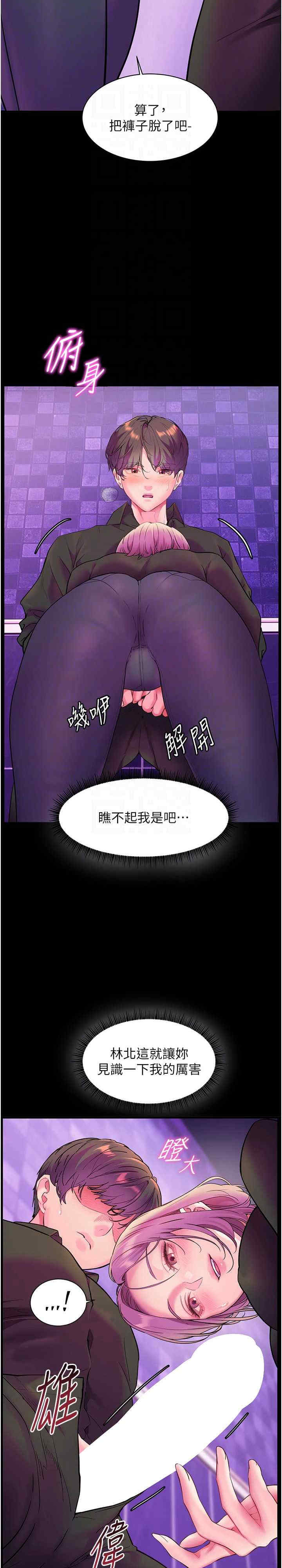 老师的亲密指导