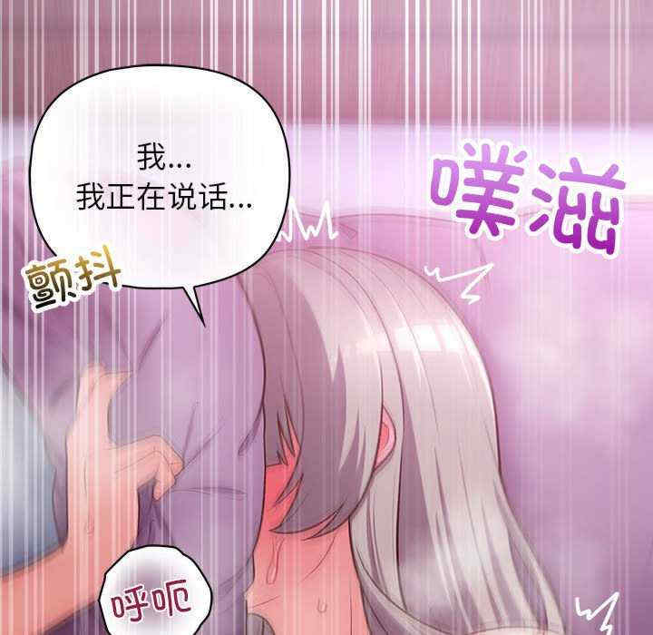 这公司归我了/这家公司归我管