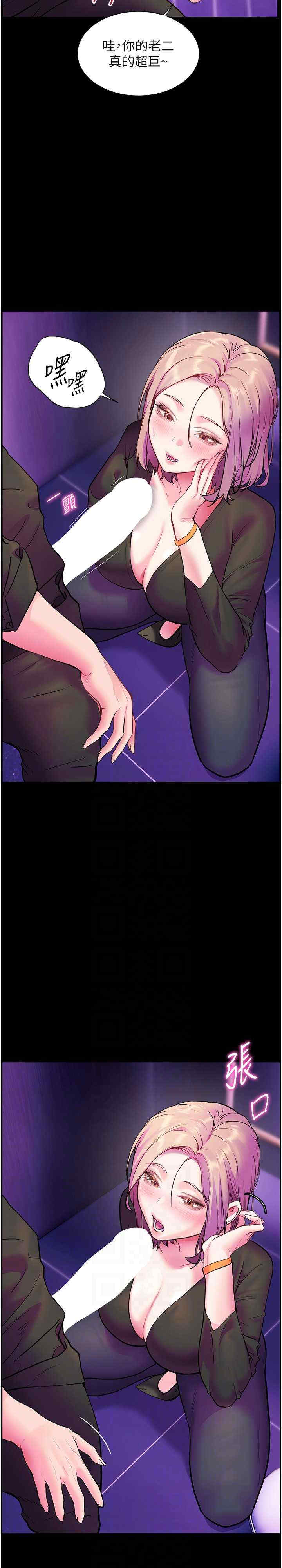 老师的亲密指导