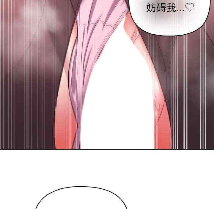 这公司归我了/这家公司归我管