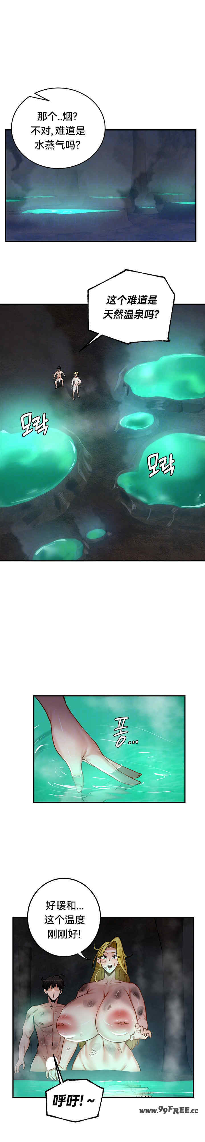 重生士兵的雌性征服日志!/异世界重生之后宫养成记