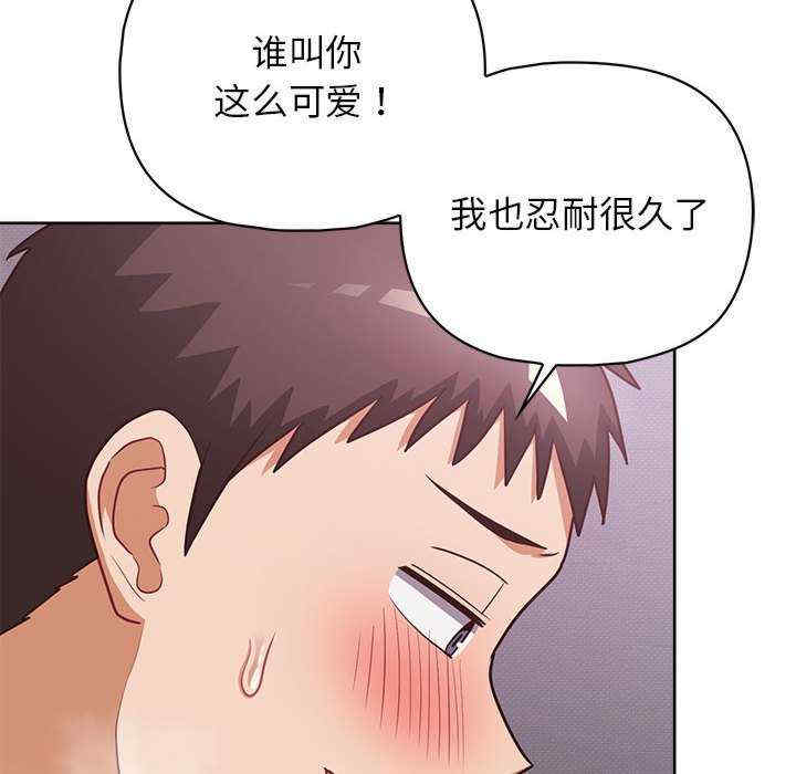 这公司归我了/这家公司归我管