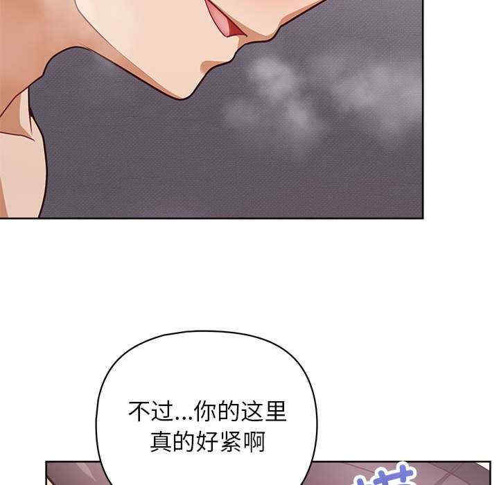 这公司归我了/这家公司归我管