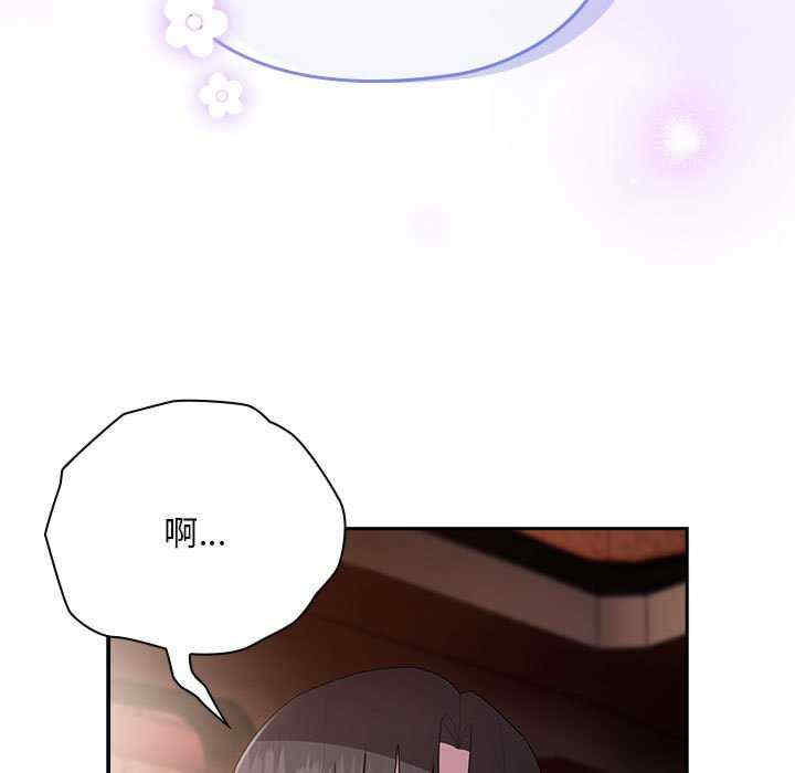 大企业里的小秘密/在大企业当废柴