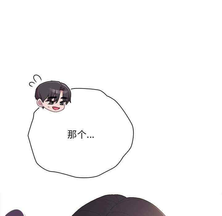 大企业里的小秘密/在大企业当废柴