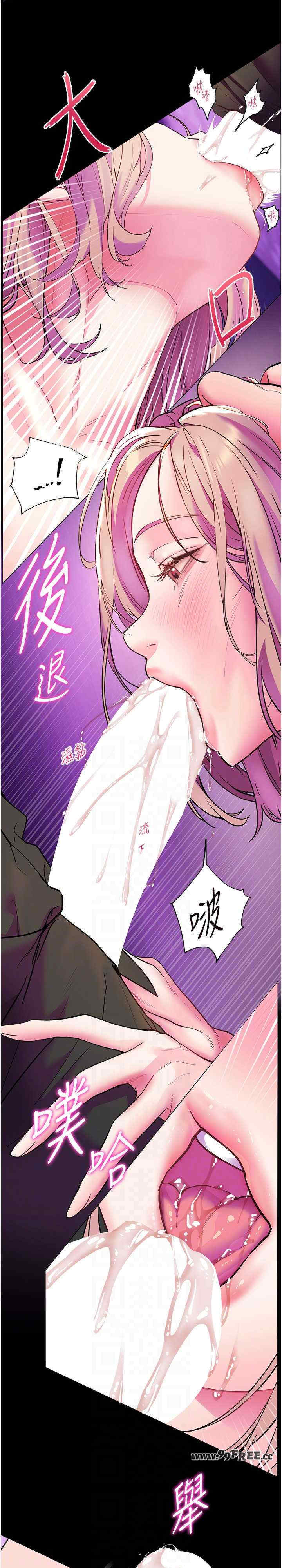 老师的亲密指导