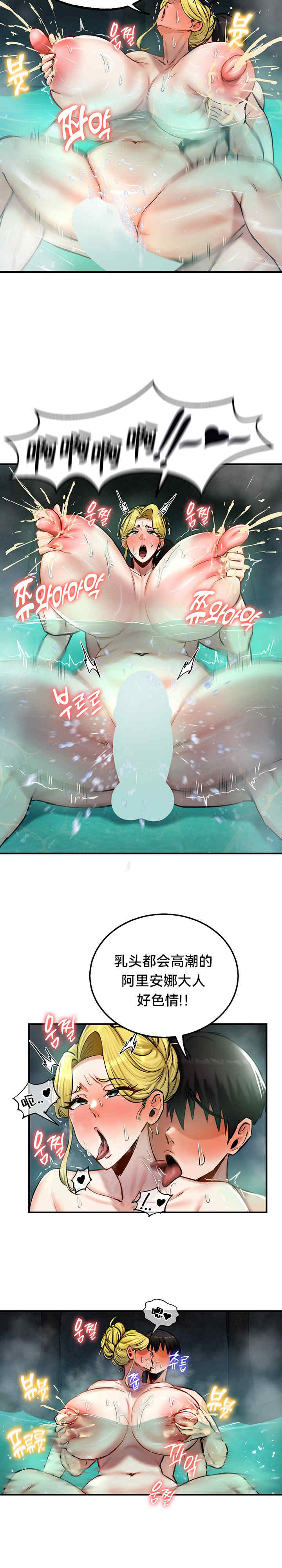 重生士兵的雌性征服日志!/异世界重生之后宫养成记