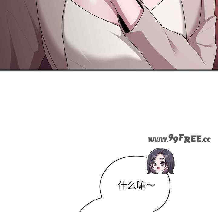 大企业里的小秘密/在大企业当废柴