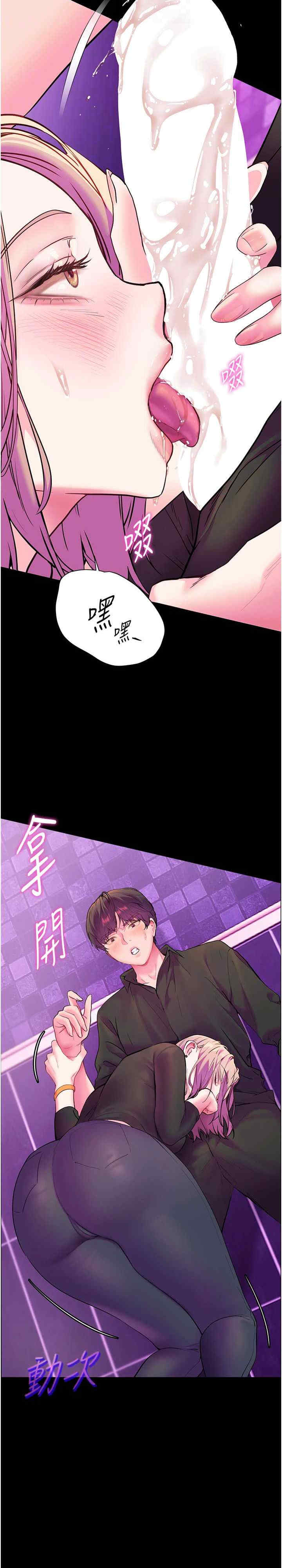 老师的亲密指导