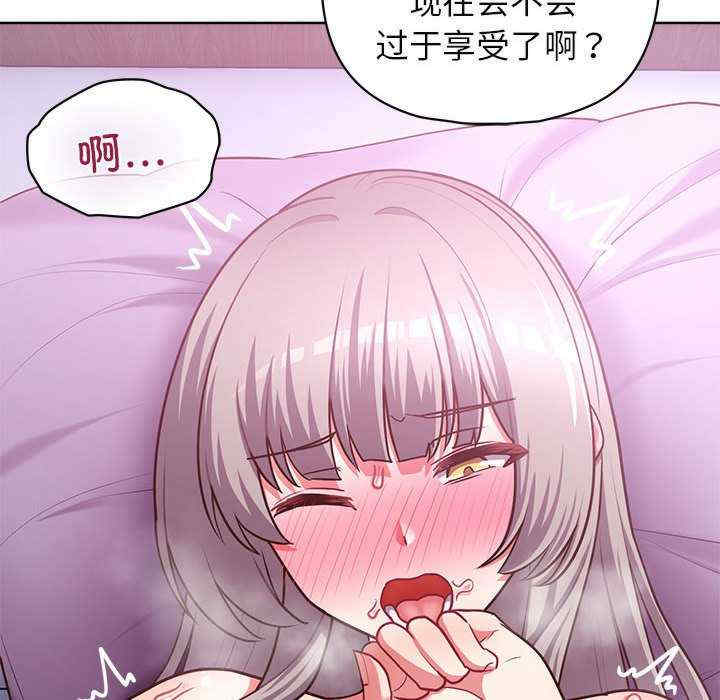 这公司归我了/这家公司归我管