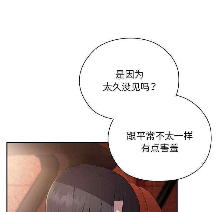 大企业里的小秘密/在大企业当废柴