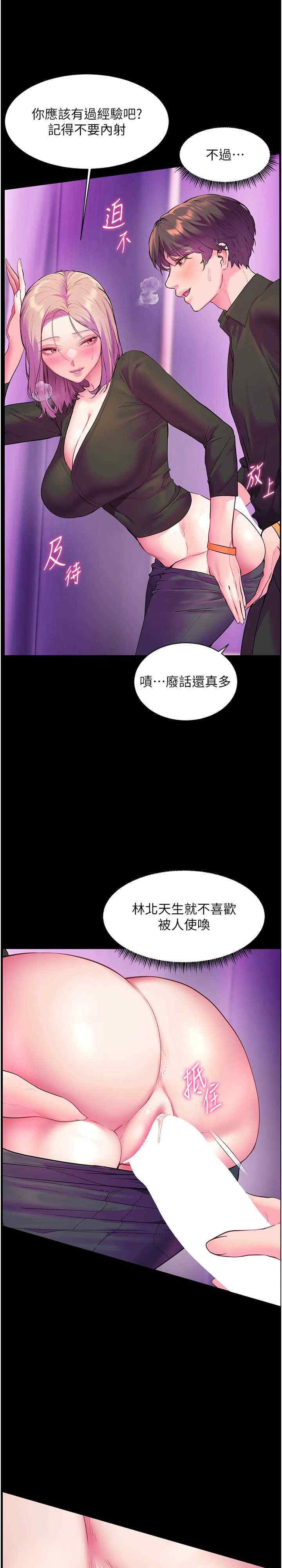 老师的亲密指导