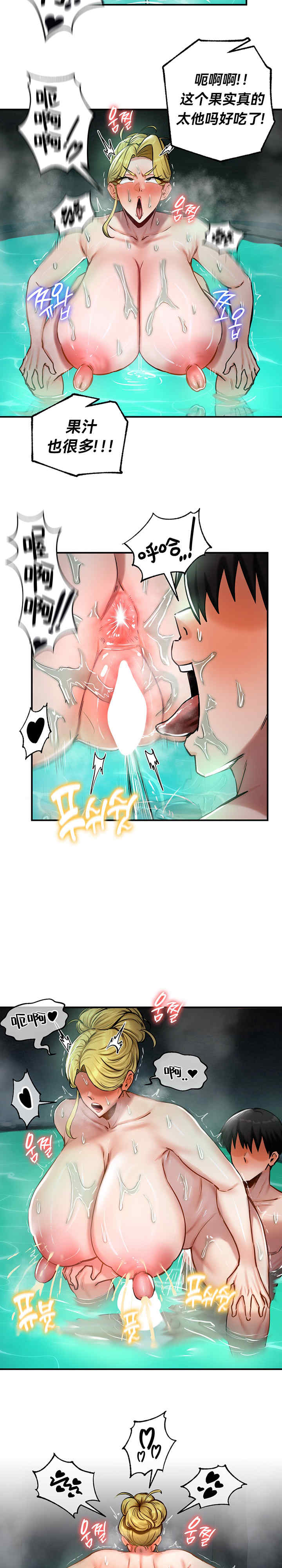 重生士兵的雌性征服日志!/异世界重生之后宫养成记