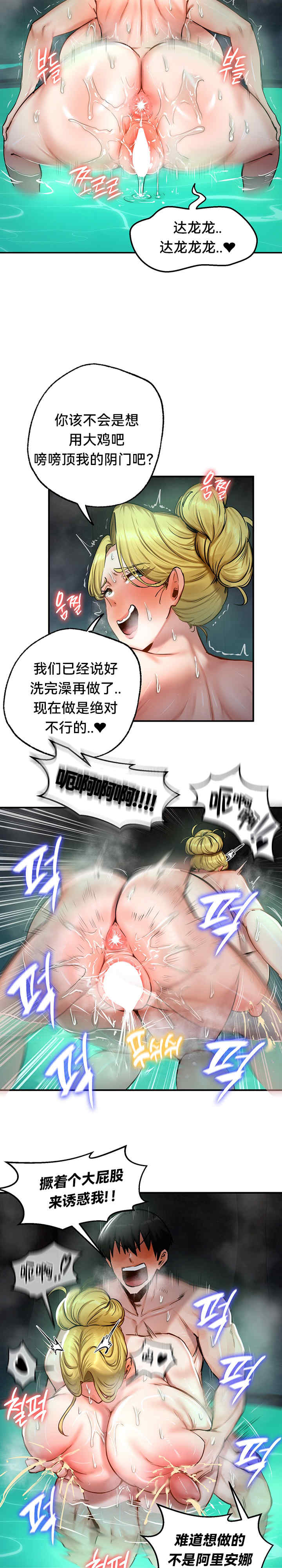 重生士兵的雌性征服日志!/异世界重生之后宫养成记