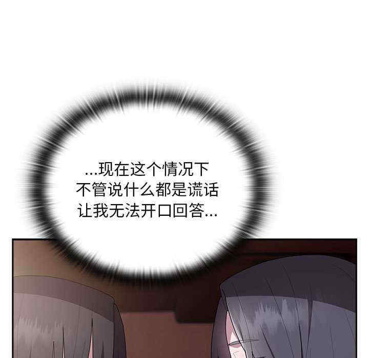 大企业里的小秘密/在大企业当废柴