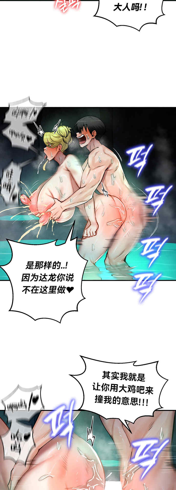 重生士兵的雌性征服日志!/异世界重生之后宫养成记