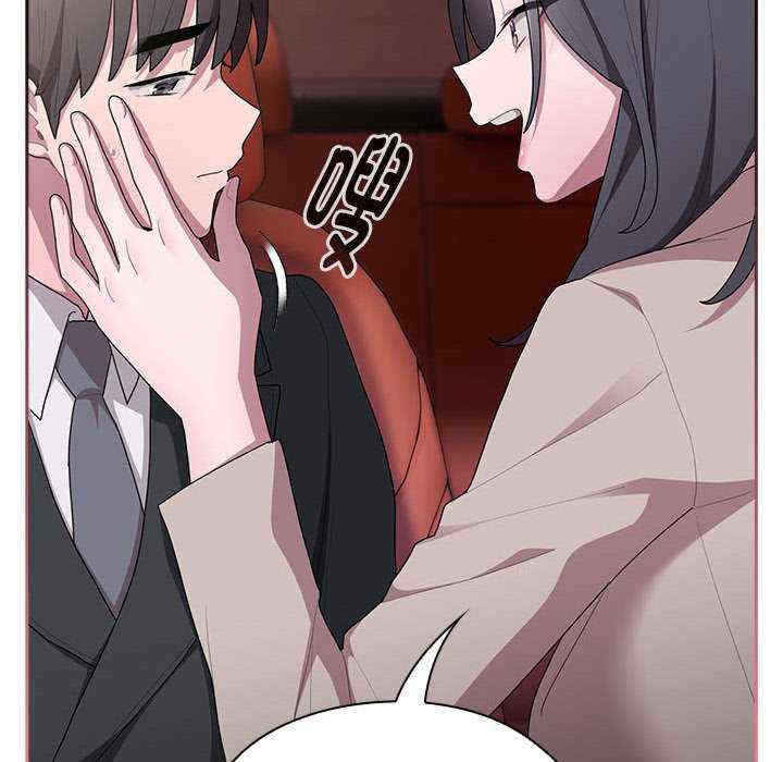 大企业里的小秘密/在大企业当废柴