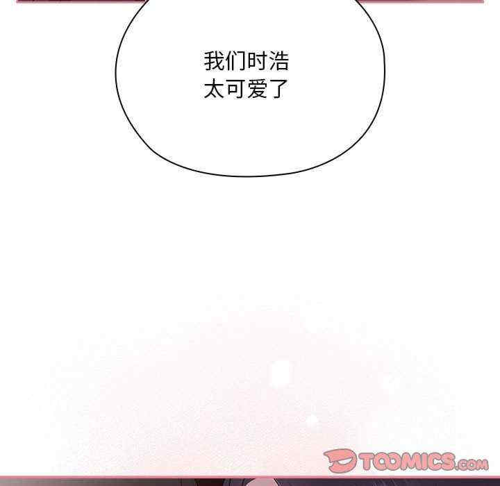 大企业里的小秘密/在大企业当废柴