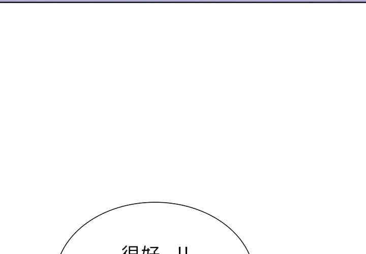 走不出的房间 第二季