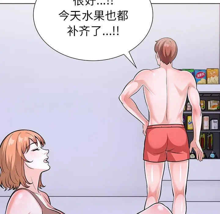 走不出的房间 第二季