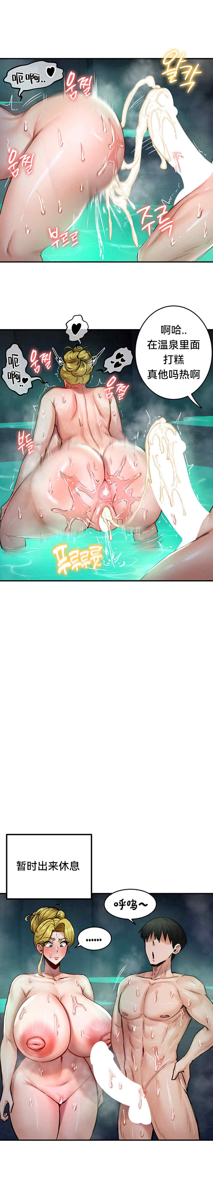 重生士兵的雌性征服日志!/异世界重生之后宫养成记