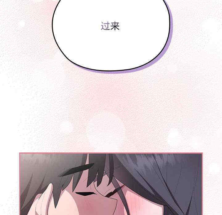 大企业里的小秘密/在大企业当废柴