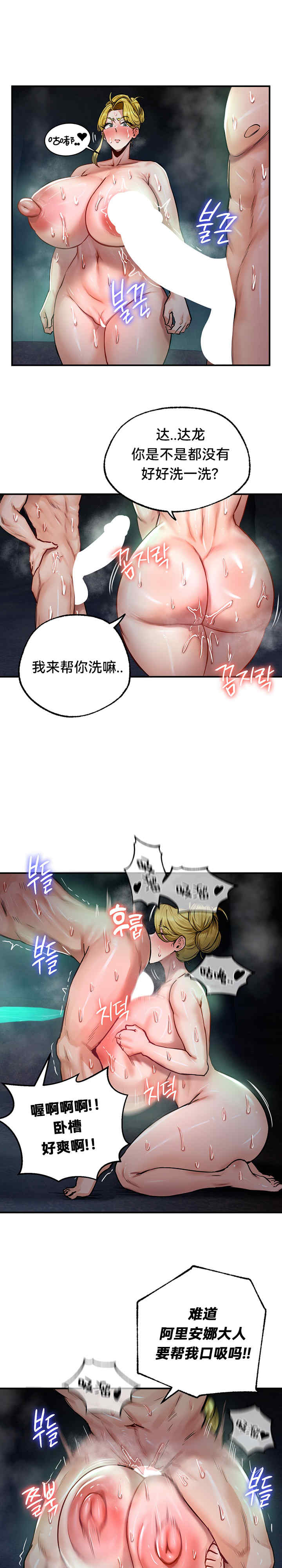 重生士兵的雌性征服日志!/异世界重生之后宫养成记