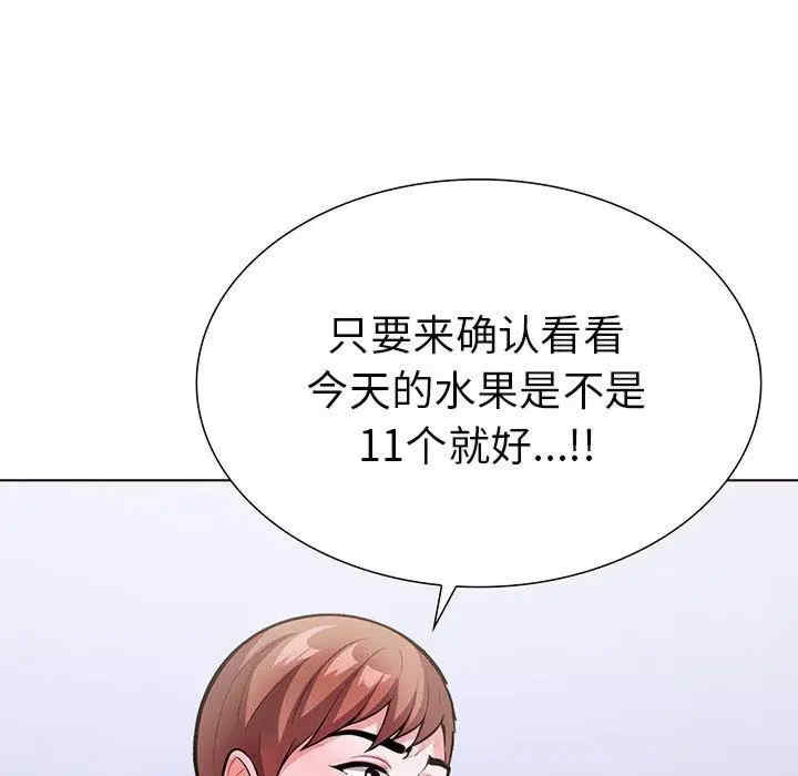 走不出的房间 第二季