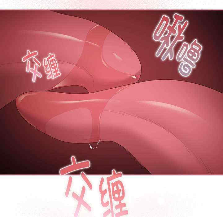 大企业里的小秘密/在大企业当废柴