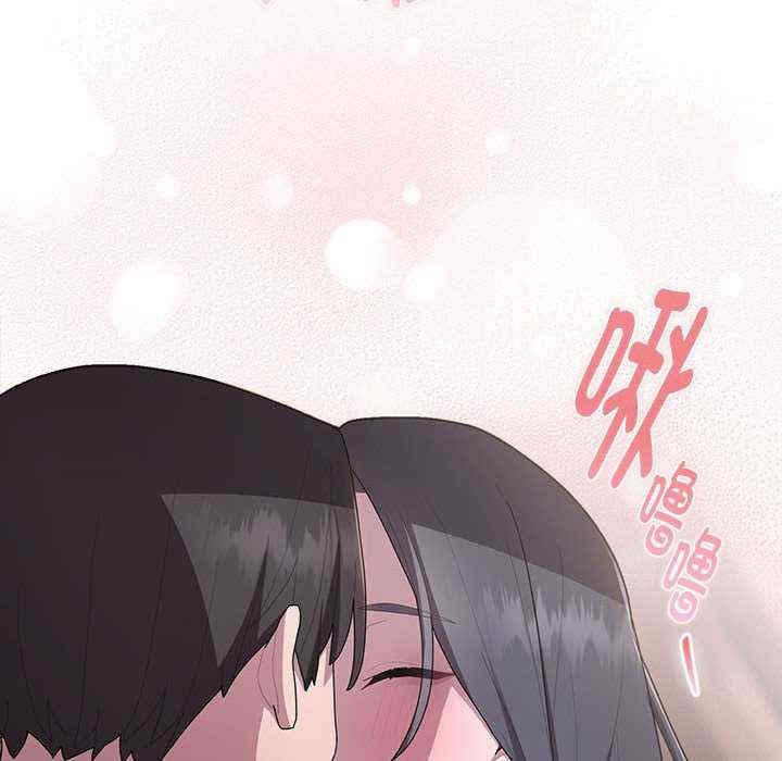 大企业里的小秘密/在大企业当废柴