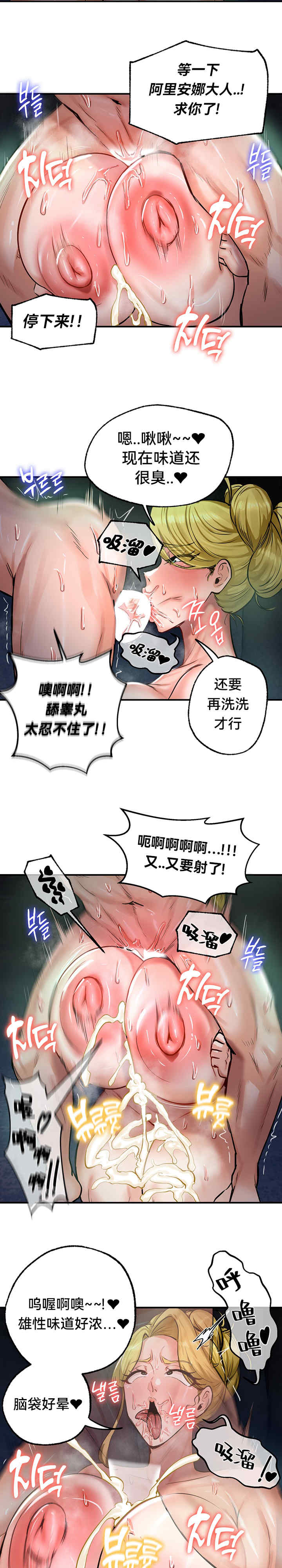 重生士兵的雌性征服日志!/异世界重生之后宫养成记