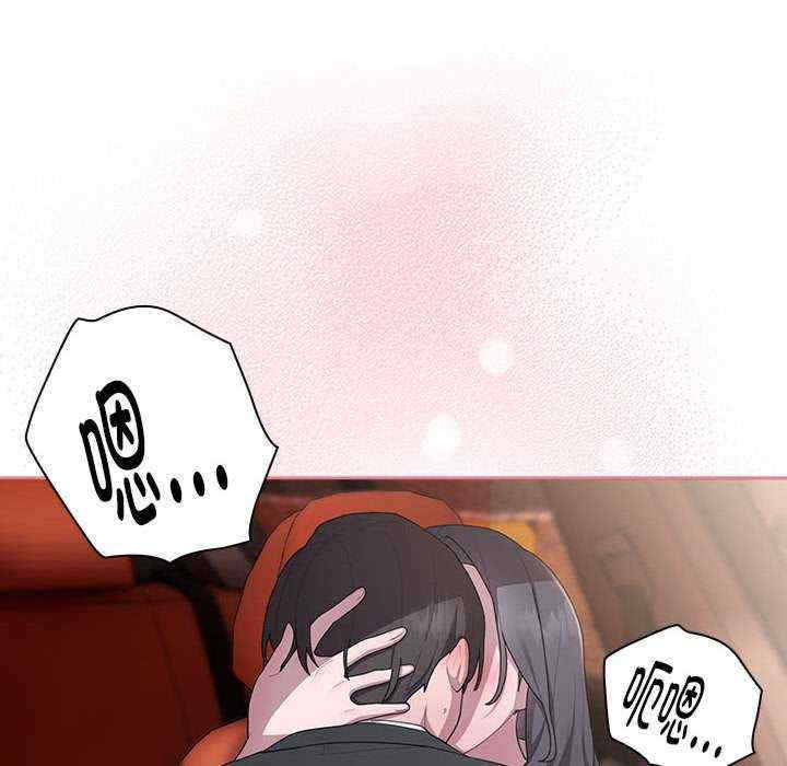 大企业里的小秘密/在大企业当废柴