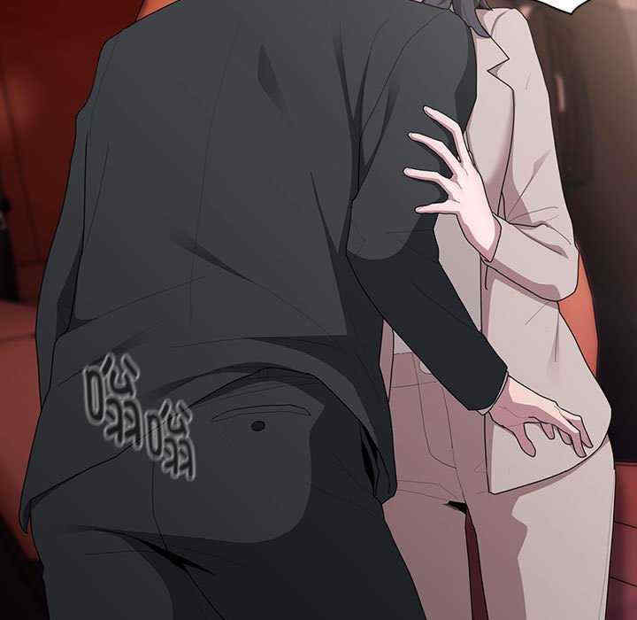 大企业里的小秘密/在大企业当废柴