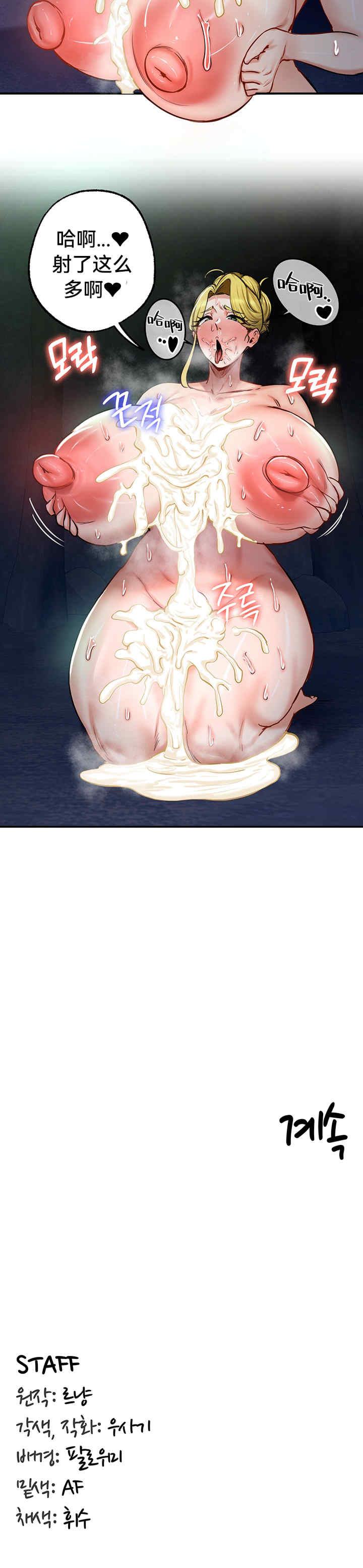 重生士兵的雌性征服日志!/异世界重生之后宫养成记