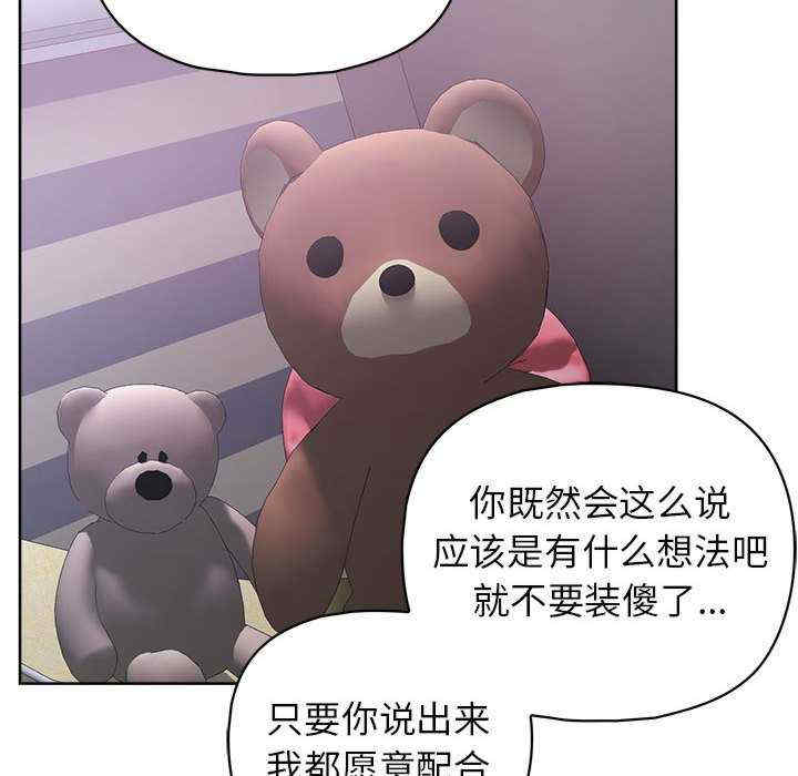 这公司归我了/这家公司归我管