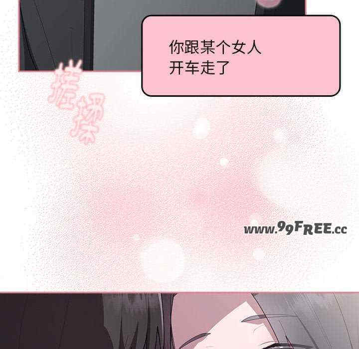 大企业里的小秘密/在大企业当废柴