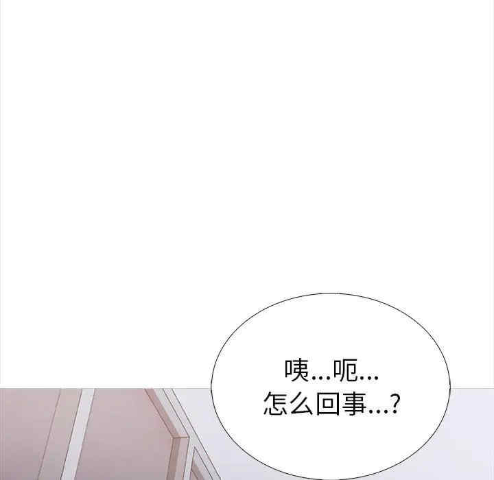 走不出的房间 第二季